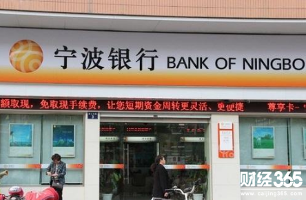 寧波銀行股票