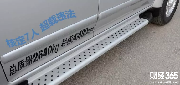 車管所噴字又出新花樣！“核載7人”四個字變為九個字！