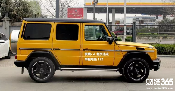 車管所噴字又出新花樣！“核載7人”四個字變為九個字！