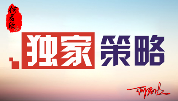 何君欣：4.3黃金三月盈利破百萬，四月還會少嗎？你的戰(zhàn)況如何