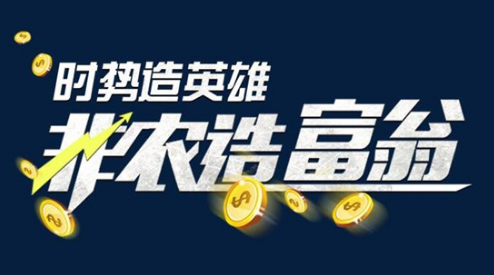 帛毅：4.3非農(nóng)周強勢來襲多頭絕地反擊，回撤就是多！
