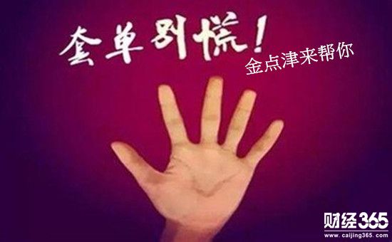 金點(diǎn)津：4.3黃金午后震蕩依舊，原油暴跌今日必反彈