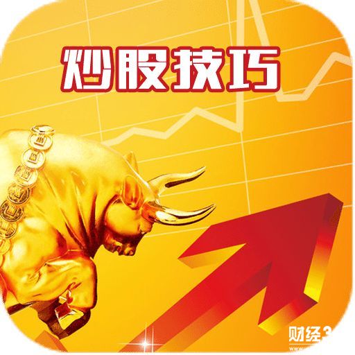 股票入門基礎知識