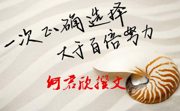 何君欣：4.4非農(nóng)即將到來(lái)，黃金日內(nèi)走勢(shì)分析