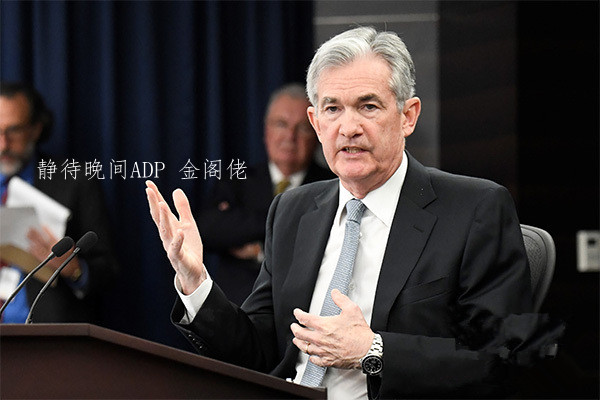 金閣佬：美元止跌黃金獲利回吐 倫敦金靜待ADP指引