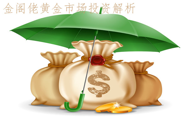 金閣佬：美元止跌黃金獲利回吐 倫敦金靜待ADP指引