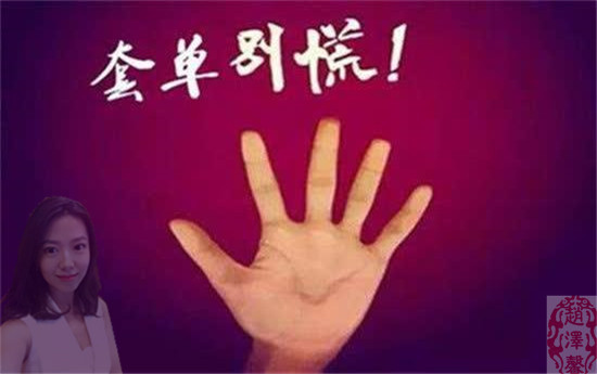 趙澤馨：4.4黃金行情震蕩，晚間ADP強(qiáng)勢(shì)來(lái)襲，附多空單解套