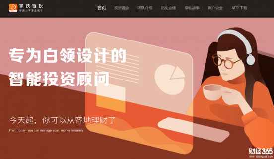財經資訊獲取哪家更高效？拿鐵財經好不好？