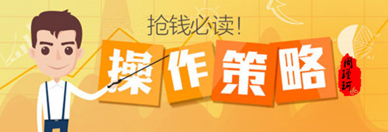 周瑾珂：4.4中美貿易打的都是空包彈?金價將面臨進一步下行風險！