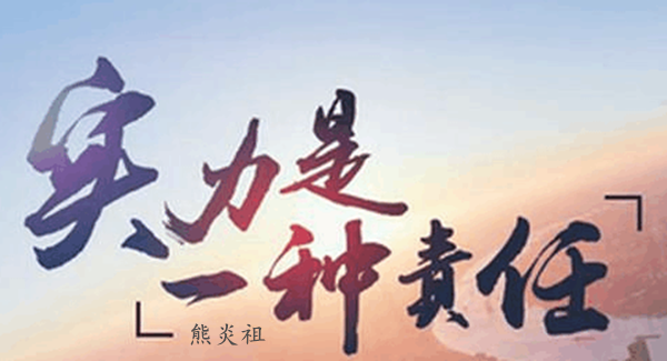 請輸入內(nèi)容標(biāo)題熊炎祖：4.4黃金真的要以寬幅震蕩來迎接非農(nóng)嗎？日內(nèi)行情分析
