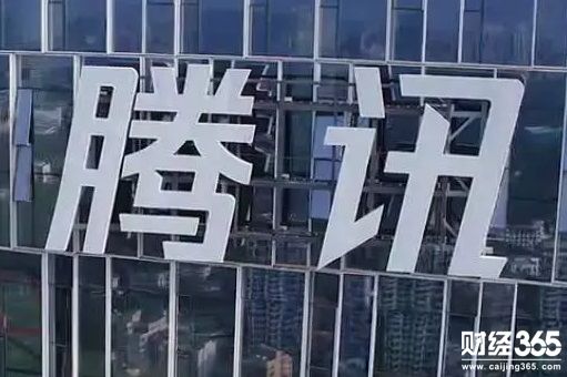 騰訊港股