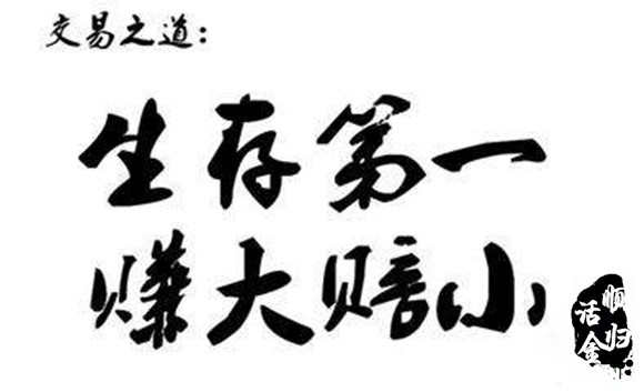 呂順歸：黃金投資盈利方法心得掌握技巧是關鍵!