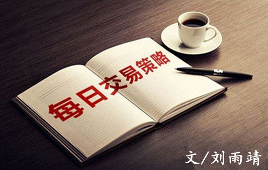 劉雨靖：4.4小非農(nóng)數(shù)據(jù)來(lái)襲黃金多空難定，晚間操作建議