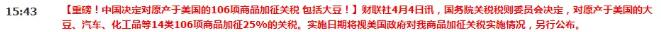 QQ截圖20180404164835.jpg