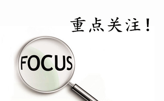 呂秋易：黃金翻倉不是夢.非農(nóng)前周多頭利潤高達(dá)百分之五十！