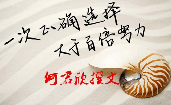 何君欣：4.7黃金周初維持寬幅震蕩？重點(diǎn)關(guān)注1336壓制