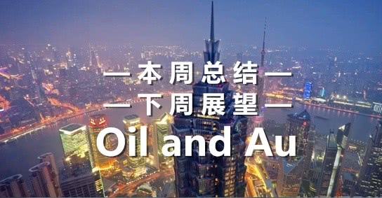 單晨金：4.7非農意外走弱提振金價，黃金下周走勢分析