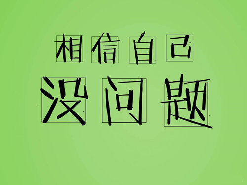 單晨金：你只需要相信自己，慢慢的你會懂什么是交易