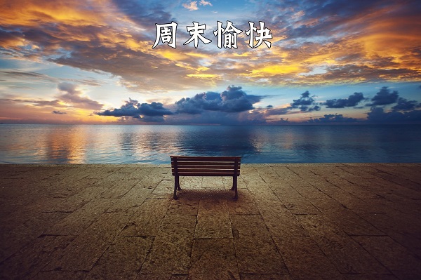 宋俊曄：4.8非農后，黃金多頭從振雄風！