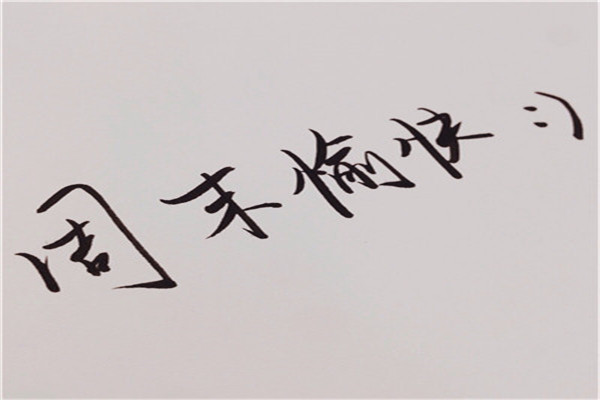 楊采薇：4.8-9現貨黃金原油下周趨勢分析及操作建議附解套