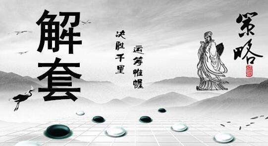 陳金聚：4.8黃金原油周評總結，4.9下周一操作策略附空單解套