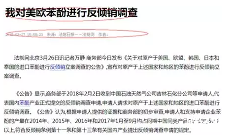 光華科技研究報告