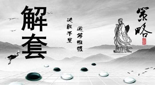 朱彥德：4.8中國3月外匯儲備基本面分析黃金行情走勢
