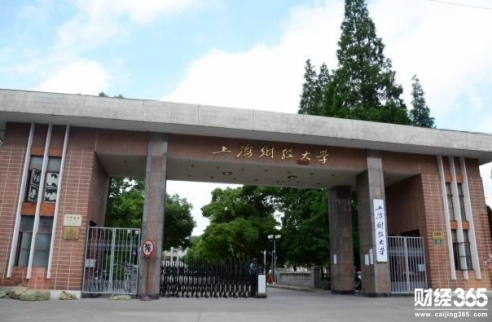 上海財經大學bbs社區 上海財經大學bbs論壇地址是