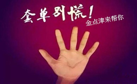 金點津：黃金回踩確認多頭延續，原油低多謹防洗盤
