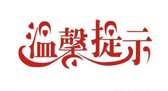 慕婭蘭：4.9貿易戰風波黃金再現多空爭奪，重點關注1336分水嶺