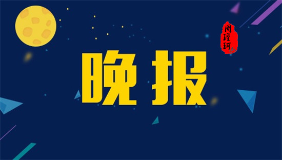 周瑾珂：4.9貿(mào)易風(fēng)波陰晴不定，黃金回落蓄力助漲？