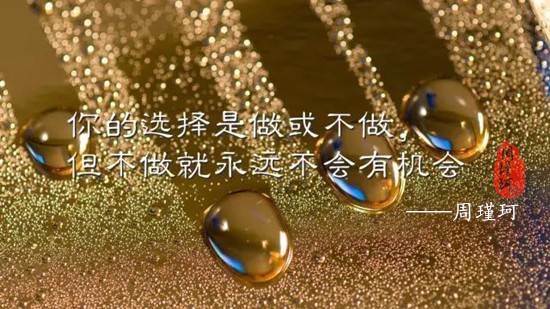 周瑾珂：4.9貿(mào)易風(fēng)波陰晴不定，黃金回落蓄力助漲？