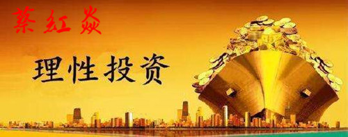 蔡紅焱：黃金隔夜暴漲，4.10黃金行情分析及日內操作建議