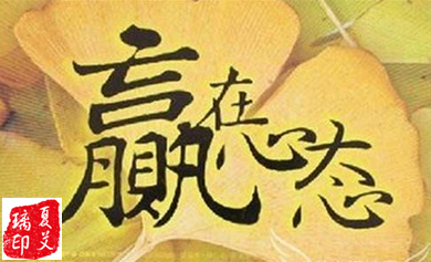 夏艾璃：投資盈利從來(lái)不是僥幸，具備這些因素方能成功！