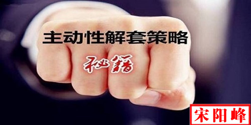 宋陽峰：4.10貿(mào)易戰(zhàn)摩擦導(dǎo)致市場起起落落，黃金最新操作建議及空單解套
