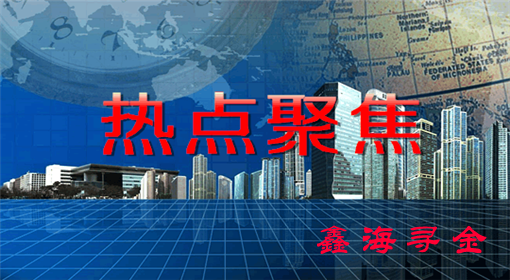 鑫海尋金：4.10黃金原油多頭動搖，市場對貿易風波忍耐上升