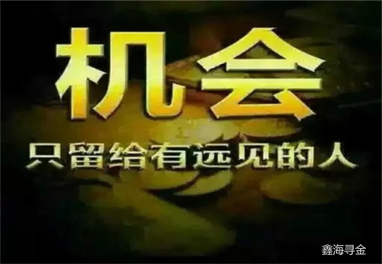 鑫海尋金：4.10黃金原油多頭動搖，市場對貿易風波忍耐上升
