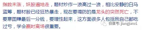 股票