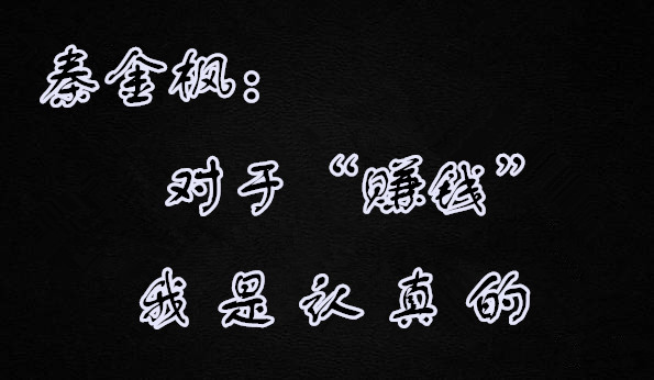 秦金楓：4.10黃金耐心比獲收益繼續看多，原油逆勢反轉漸轉強？