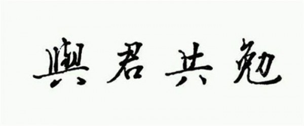 曾芷蔓：4.11黃金多頭劍指1350！美元大禍臨頭！黃金操作