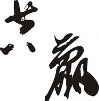朱彥德：4.11早評中美貿(mào)易戰(zhàn)緩和，黃金該“何去何從”？