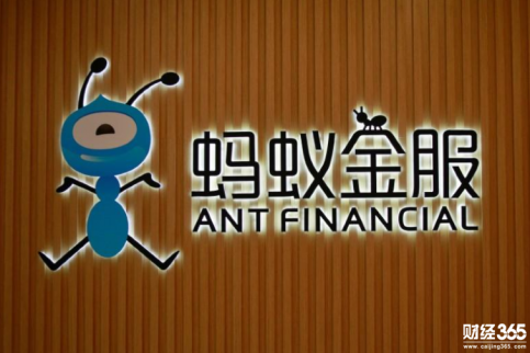 螞蟻金服上調融資目標 估值或達1500億美元