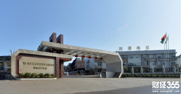 湘潭電化