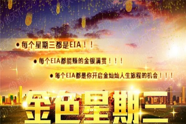 仙林聚金：4.11黃金守住1335繼續多 ，原油回調就是多
