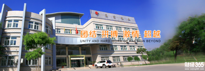 東方鉭業股票停牌了？東方鉭業最新消息：重組