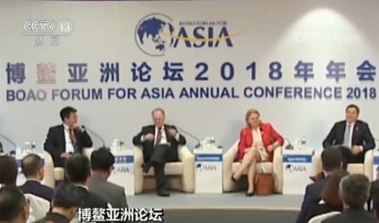 博鰲亞洲論壇聚焦中國：已成世界經濟增長穩定