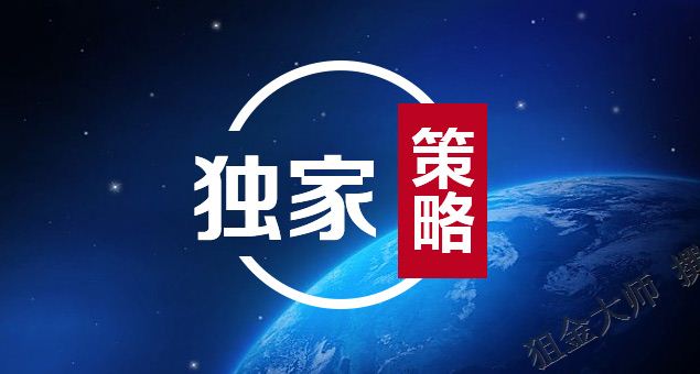 狙金大師：4.12避險(xiǎn)升溫金油突破歷史新高，延續(xù)做多準(zhǔn)備防守策略。