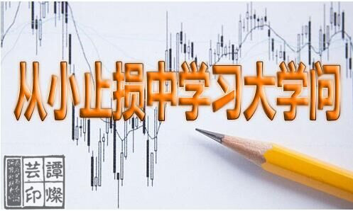 別等被套才追悔莫及，黃金原油投資你應該了解的倉位控制！