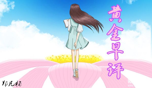 鄭凡柏：黃金遭當頭棒喝4.13倫敦金或陷震蕩