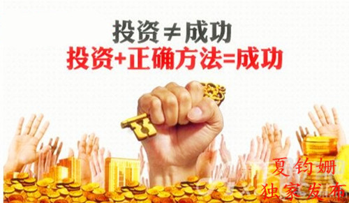 夏鈞姍：新手黃金投資七大你必須知道的基礎(chǔ)知識(shí)
